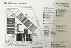 我公司參加2016年雅式橡塑展，歡迎新老客戶到場